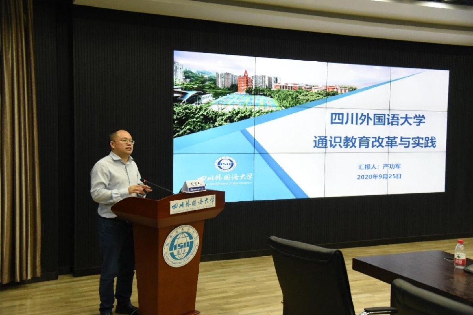 积极推动教学改革