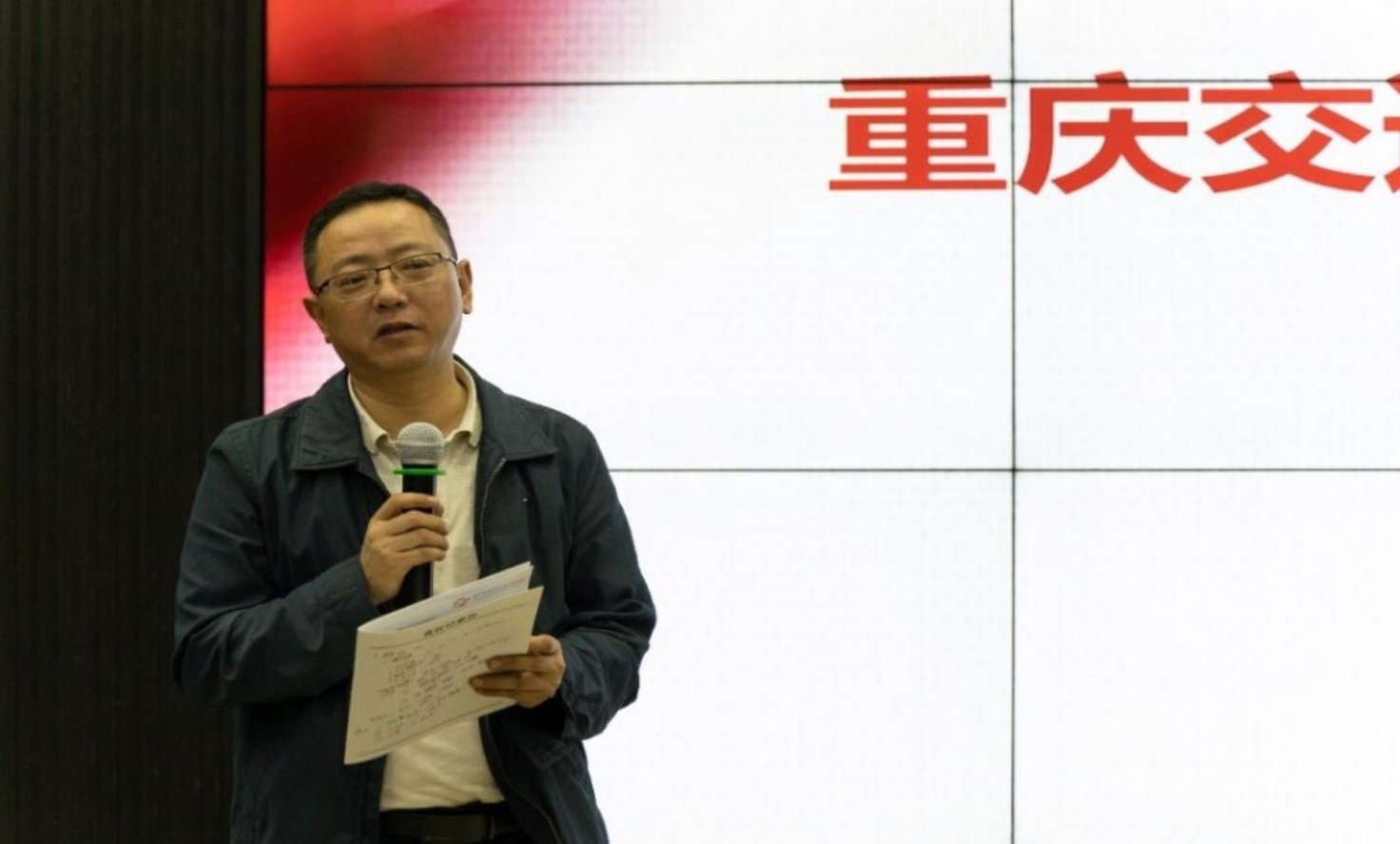 重庆大学