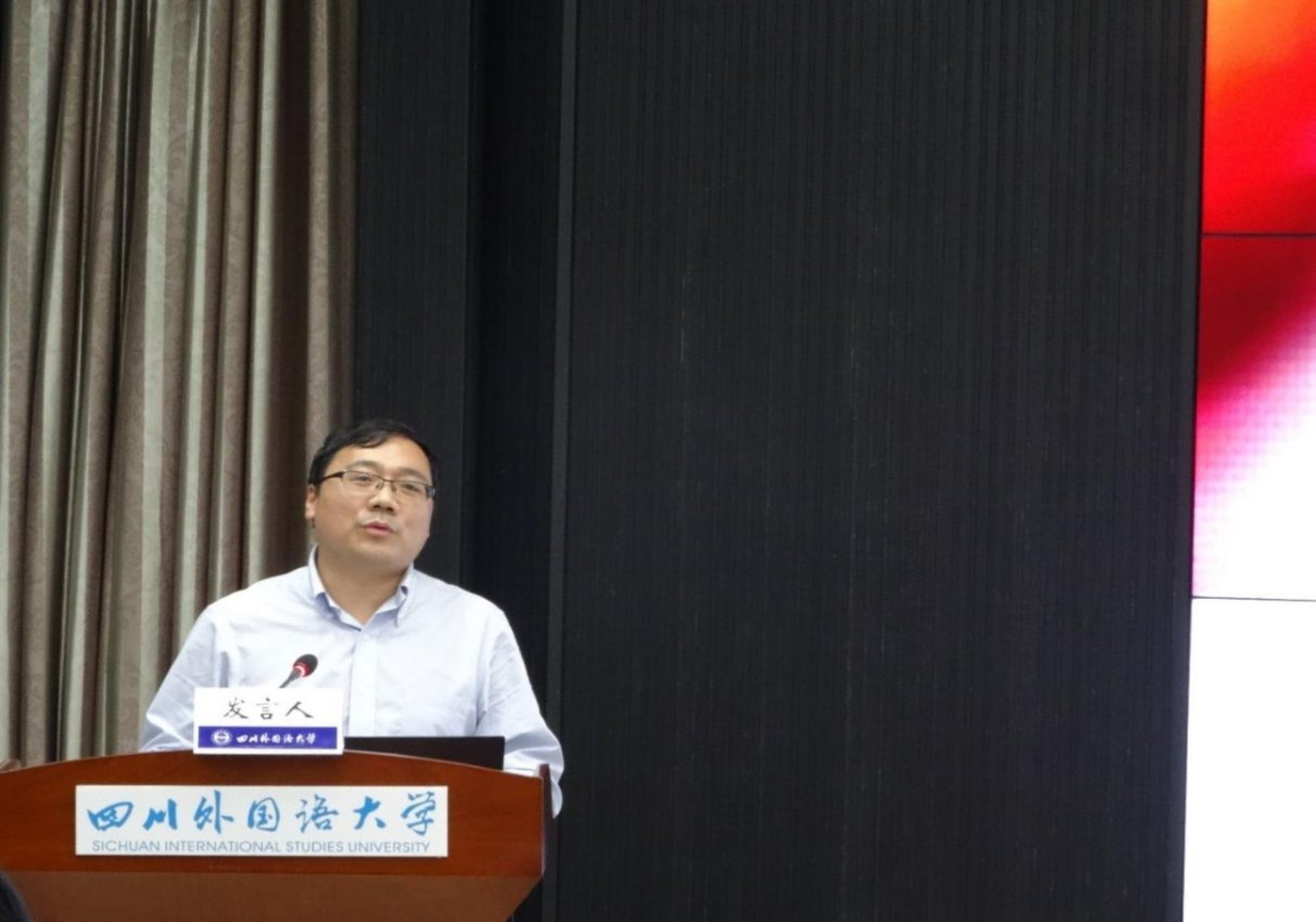 高度重视通识爱游戏官方意甲赞助商新人