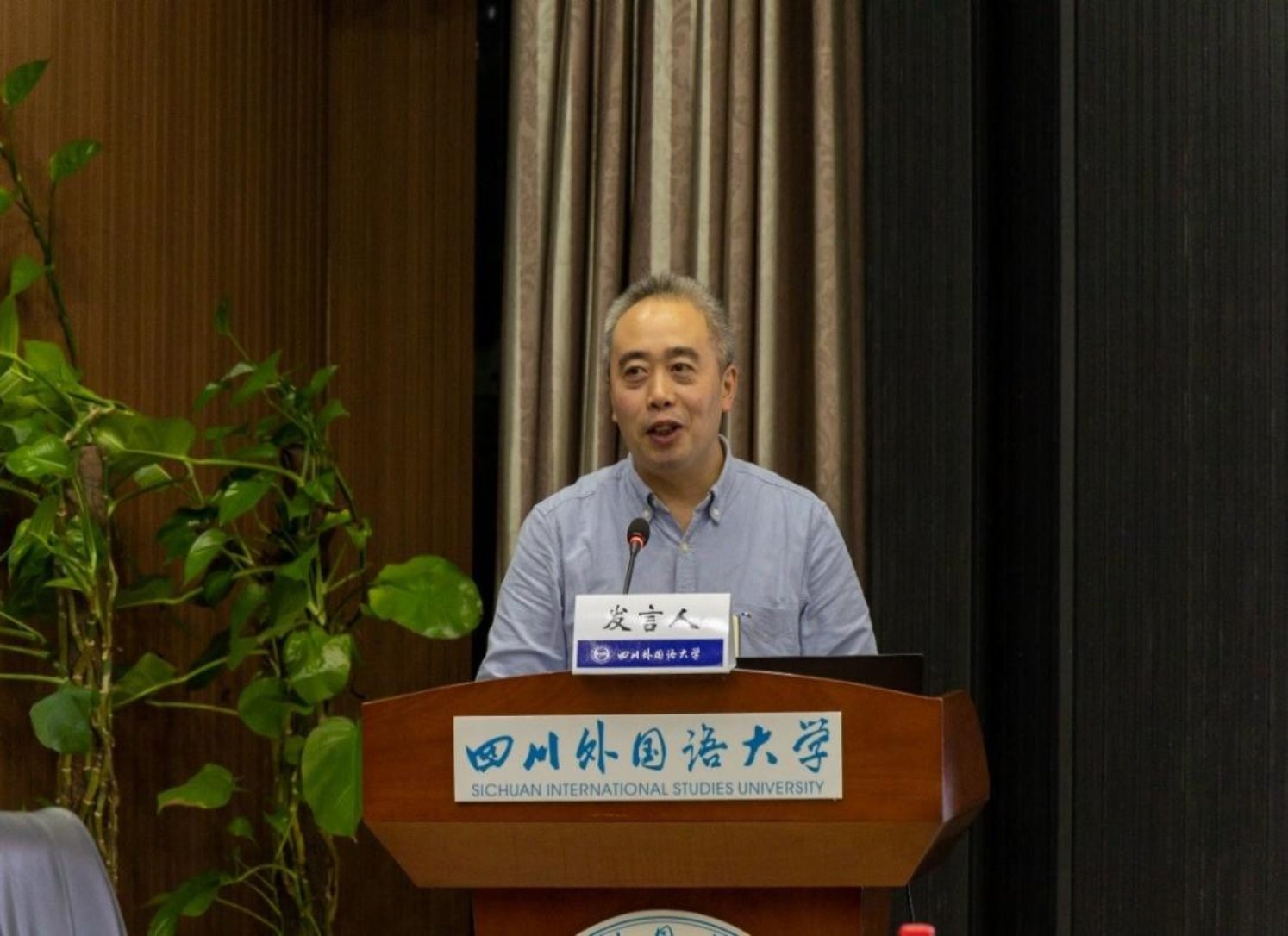 重庆师范大学