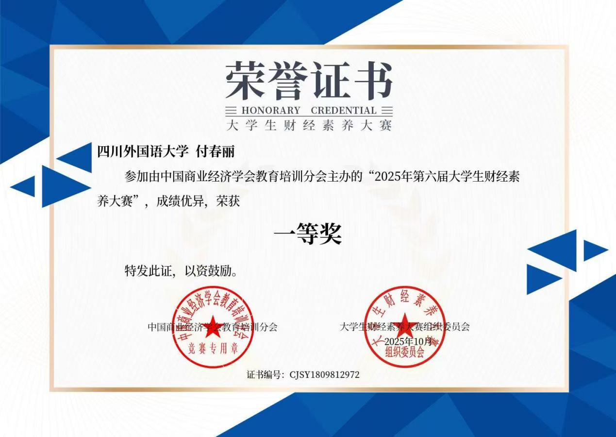 英语爱游戏官方意甲赞助商宣布成为世界