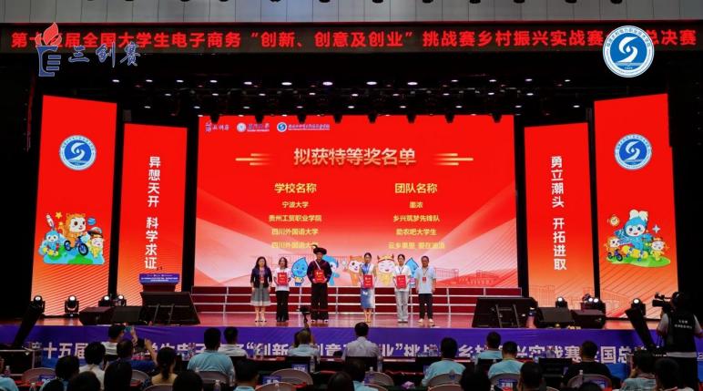 也展现了跨学科实践创新的强劲实力