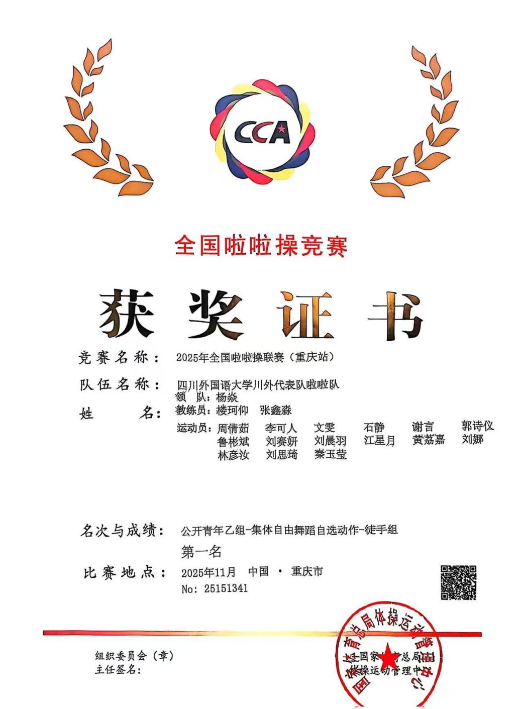 与此同时俄语爱游戏官方意甲赞助商宣布