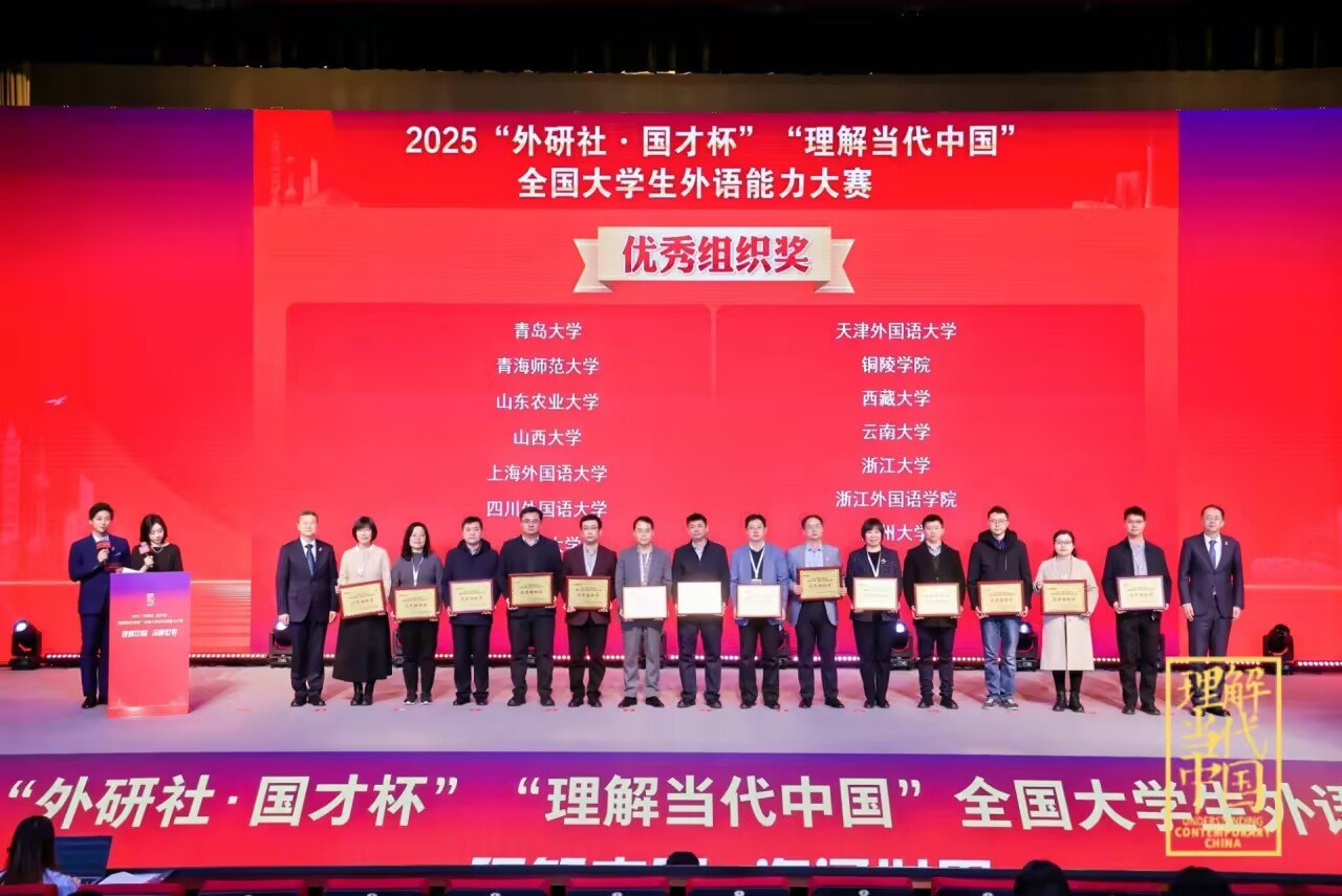 关于开展2026年全国英语专业四级考
