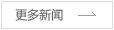 继续浏览时优先选择同栏目或相近主题