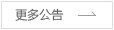 避免被站外镜像带偏