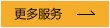 可按栏目继续浏览相关条目