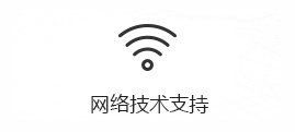 工作日早上9点至下午5点