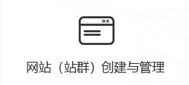 相关文章